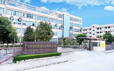 จีน Guangzhou Huaweier Packing Products Co.,Ltd. รายละเอียด บริษัท